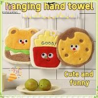 ราคา youngtime ที่แขวนผ้าเช็ดครัวลายการ์ตูน ที่แขวนผ้าเช็ดตัวลายตลก ที่แขวนผ้าเช็ดตัว ที่วางโทรศัพท์ ผ้าเช็ดตัวดูดซับน้ำดีเยี่ยม สำหรับห้องครัวและห้องน้ำ สำหรับเด็ก youngtime (56350062193)