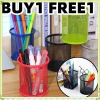 ราคา youngtime ซื้อ 1 แถม 1 กล่องเก็บของบนเดสก์ท็อปเหล็ก ที่วางปากกา ถังกลวง อุปกรณ์เครื่องเขียนนักเรียน อเนกประสงค์ ที่ใส่ปากกาทรงสี่เหลี่ยมทรงกลม สีดำ youngtime (27988640240)