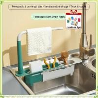ราคา youngtime ของขวัญ ชั้นวางท่อระบายน้ำอ่างล้างจาน ตะกร้าเก็บของ อุปกรณ์ครัว ชั้นวางอ่างล้างจานแบบยืดหดได้ ชั้นวางอ่างล้างจาน ที่จัดระเบียบอ่างล้างจาน ที่วางสบู่และฟองน้ำ youngtime (43010720700)