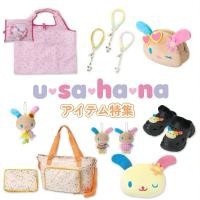 ราคา พวงกุญแจและกระเป๋า Usahana and Wish me mell Sanrio พร้อมส่งในไทย Collection ของแท้นำเข้าจากญี่ปุ่น รายละเอียดในโพสต์ (43319082756)