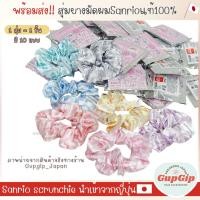 ราคา สุ่มยางรัดผม Sanrio แท้ พร้อมส่ง แท้นำเข้าโดยตรงจากญี่ปุ่น (26354687805)