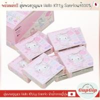 ราคา จุ่มพวงกุญแจ Hello Kitty Angel Sanrio แท้ พร้อมส่ง ของแท้นำเข้าโดยตรงจากญี่ปุ่น (26014941238)