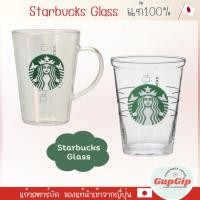 ราคา แก้วน้ำสตาร์บัค Starbuck Glass Japan พร้อมส่งในไทย ของแท้นำเข้าจากญี่ปุ่น (41871721059)