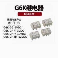 ราคา รีเลย์ Omron G6K 2F Y 5VDC G6K 2P Y 12VDC 24VDC 4 5V3VDC T RF รีเลย์เดิม (24393382097)