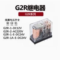 ราคา Omron omron G2R 1A 1 2 E 5VDC 12VDC 24VDC 5 Pins 6 Pins 8 Pins DC รีเลย์ 5V12V24V (26181279430)