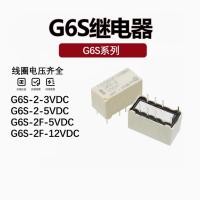 ราคา Omron omron G6S 2F Y 2 5VDC 12VDC 24VDC 3VDC 4 5V DC5V HFD4 3 รีเลย์เดิม (29531285682)