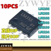 ราคา 10pcs LM393 LM293 LM258 LM358 LM224 LM339 LM324 SOP DIP Operation IC LM393P LM293P LM258P KM224N LM339N LM324N LM324N (28656588668)