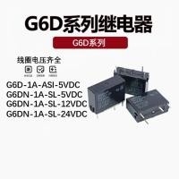 ราคา Omron omron G6D 1A ASI 24VDC 5VDC G6DN 1A SL 5 12VDC 24V G6M รีเลย์เดิม (27781286171)