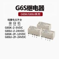 ราคา รีเลย์ Omron G6SU G6SK 2 2F 5VDC 12VDC 24VDC 5V 12V 24V รีเลย์เดิม (27482529059)