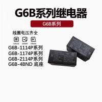 ราคา รีเลย์ Omron G6B 1114P 1174P FD 2214 2114P US 5V12V 24VDC P6B รีเลย์เดิม (26231571251)