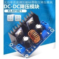 ราคา Xl4016e1 DC DC Buck โมดูล High Power DC แรงดันไฟฟ้า 8A พร้อมตัวควบคุมแรงดันไฟฟ้า Buck โมดูล (28007377078)