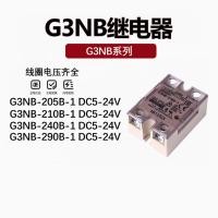 ราคา OMRON รีเลย์ G3NB 210B 1 205B 220B 225B 240B 275B DC5 24V 5A 20A 15A Solid State Relay Original (26382524843)