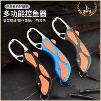 ราคา เครื่องมือจับปลาระบบทานเลส พกพาสะดวก สำหรับ낚시กริปและควบคุมปลา (42268251552)