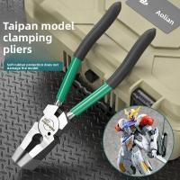 ราคา คีมหนีบกระจก คีมตัด คีมกันลื่นกาวฝ้า คีมพิเศษสําหรับการประกอบรุ่น และเครื่องมือขอบแบนสําหรับตัดทองแดงและขนเหล็ก (51451128277)