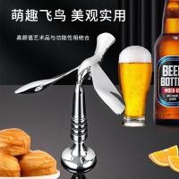 ราคา ที่เปิดขวดนกบิน ที่เปิดขวดระงับนกสมดุลแก้ว ที่เปิดขวดเบียร์โลหะผสมสังกะสีมัลติฟังก์ชั่น ที่เปิดขวดโลหะ (48450901458)