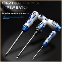 ราคา วงล้อยืดไสลด์ ไขควงอเนกประสงค์ ไขควงสองหัว ไขควงอเนกประสงค์ กากบาท แม่เหล็กแรงหัวเส้นเดียว (42760613632)