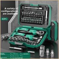 ราคา เป่าเหลียน ไขควงกล่องมายากลซ็อกเก็ตประแจวงล้อกล่องมายากลโรตารี่ชุดกล่องเครื่องมือในครัวเรือน 40 ชิ้น (41522468077)