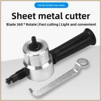 ราคา เครื่องตัดแผ่นโลหะสองหัวกรรไกรเหล็กแผ่นกรรไกรไฟฟ้าอุปกรณ์เสริมเครื่องตัดสว่านไฟฟ้าที่เปิดรูแผ่นสแตนเลส (40170443122)