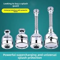 ราคา ก๊อกน้ําเพิ่มแรงดันอ่างล้างจานในครัวพร้อมความเร็วสองและสามลูก สมบัติป้องกันการกระเด็น อะแดปเตอร์ขยายสากลสําหรับหัวฉีดล้างจาน (54851118979)