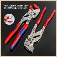 ราคา คีมปั๊มน้ําคีมท่อน้ําปากนกอินทรีประแจปั๊มน้ําท่อน้ําอย่างรวดเร็วประแจท่อ (43665024942)