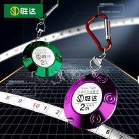 ราคา ไม้บรรทัดของขวัญ พวงกุญแจ ตลับเมตร ตลับเมตรมินิ 2 เมตร ไม้บรรทัดความสูงในครัวเรือน ตลับเมตรความแม่นยําแบบพกพา (29793541084)