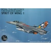 ราคา รูปลอกน้ำ DECAL VEHA สเกล 1 48 ROYAL THAI AIR FORCE F 16 B 102 SQN SPECIAL MARKING SPRIT OF WING 1 (6143557696)