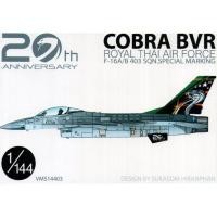 ราคา รูปลอกน้ำ DECAL VEHA สเกล 1 144 F 16 A B RTAF COBRA BVR (43665185646)