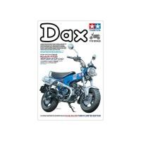 ราคา พลาสติก โมเดล ประกอบ TAMIYA สเกล 1 12 Honda Dax125 Tamiya Limited Edition 14142 (29862954951)