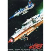 ราคา รูปลอกน้ำ Decal VEHA สเกล 1 72 AREA88 Set (1506588771)