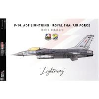 ราคา DECAL รูปลอกน้ำ Siam DECAL สเกล 1 48 F 16 ADF LIGHTNING ROYAL THAI AIR FORCE 103TFS KORAT AFB (57150902417)