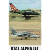 ราคา รูปลอกน้ำ DECAL SAIMSCALE สเกล 1 48 Alpha Jet Royal Thai Air Force (17356942145)