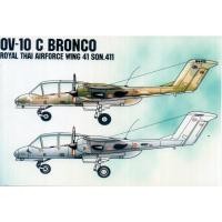 ราคา รูปลอกน้ำ DECAL SIAMSCALE สเกล 1 48 OV 10 BRONGO ROYAL THAI AIR FORCE (22816929329)