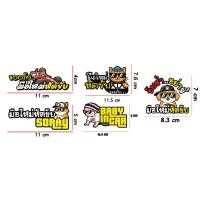 ราคา สติ๊กเกอร์มือใหม่หัดขับขนาด11x11cm (27076983763)
