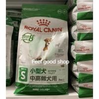 ราคา แพคเกจใหม่นะคะ Royal canin mini adult 8 ขนาด 800 กรัม สุนัขพันธ์เล็กสูงวัย 8 ขึ้นไป (27834516661)