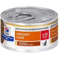 ราคา Hill s c d Stress can cat 82 g Exp 10 2026 อาหารแมว สูตรช่วยลดความเครียด เป็นสาเหตุทำให้เกิดโรคนิ่ว 82g (25689347728)