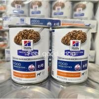 ราคา แพคเกจใหม่ 1 กป Hill s Z D 370 กรัม สุนัข ภาวะภูมิแพ้อาหาร Exp 09 2026 (3909797924)