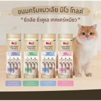 ราคา 1 แผง Me o Creamy Treats ขนาด 15กรัมx4 ซอง ขนมแมวเลีย (42366106699)