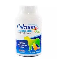 ราคา Calcium Plus Exp 24 06 69วิตามินบำรุงกระดูก เสริมแคลเซียม เสริมสร้างร่างกายให้แข็งแรง สำหรับสุนัขและแมว 30 เม็ด กระปุก (22282192769)