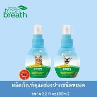 ราคา Freshbreath drops สำหรับแมวและสุนัข ขนาด 65 มล (24522953887)
