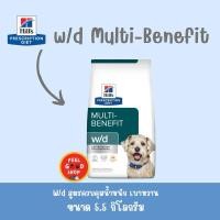 ราคา Hill s W D Multi Benefit dog 5 5 kg Exp 11 2025 สูตรควบคุมน้ำหนัก เบาหวานและระบบย่อยอาหาร (2076046486)