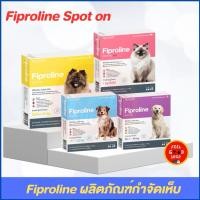 ราคา Fiproline spot on ผลิตภัณฑ์กำจัดเห็บสำหรับสุนัขและแมว (25395655277)
