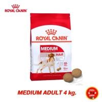 ราคา Royal Canin Medium Adult 7 ขนาด 4 kg อาหารเม็ด สำหรับสุนัขโต พันธุ์กลาง อายุ 12 เดือน 7 ปี นน โตเต็มวัย 11 25 กก (50300911303)