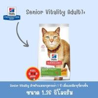 ราคา Hill s Senior Vitality ขนาด 1 36 kg Exp 07 2026 สำหรับแมวอายุมากกว่า 7 ปี (10863332656)