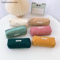 ราคา แฟชั่นกล้วย 1 ชิ้นความเรียบง่ายกระเป๋าดินสอนักเรียนสําหรับเด็กผู้หญิงแฟชั่นความงามชุดสีทึบกรณีดินสอกระเป๋าแต่งหน้าอุปกรณ์การเรียนหุ้นใ (53451022501)