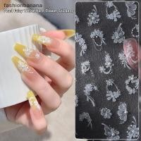 ราคา fashionbanana 3D White Bowknot Flower Nail Art Sticker Summer Nail Decal อุปกรณ์ทําเล็บ DIY สต็อกใหม่ (51250898118)