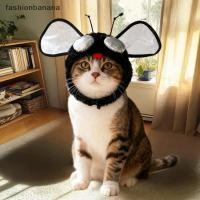 ราคา แฟชั่นกล้วย ตลก เฮาส์ฟลาย หมวกสัตว์เลี้ยงนุ่มปุยน่ารักชุดแปลงร่างคอสเพลย์สัตว์เลี้ยงแมวอุปกรณ์หัวสุนัขอุปกรณ์เสื้อผ้าหุ้นใ (50051152105)