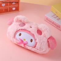 ราคา แฟชั่นกล้วย กล่องดินสอ Sanrio Kawaii กระเป๋าใส่ปากกาความจุขนาดใหญ่ชื่อย่อหุ้นใหม่ (48401005870)