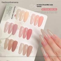 ราคา fashionbanana ยาทาเล็บ 5g Jelly Ice Clear Nude LED UV แบบลอกได้ Glossy Finish ลายสีทึบ DIY Nail Art สต็อกใหม่ (46151182329)