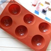 ราคา แฟชั่นกล้วย แม่พิมพ์เค้กทรงกลมสีน้ําตาลครึ่งลูกทรงกลมซิลิโคนช็อกโกแลตขนม Mould สต็อกใหม่ (57101101594)