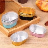 ราคา แฟชั่นกล้วย 10ชิ้นอลูมิเนียมฟอยล์ถ้วยคัพเค้กที่มีฝาปิดไม่ติดฟอยล์อบถ้วย68มิลลิลิตรรูปไข่พุดดิ้งถ้วยขนมอุปกรณ์จัดงานแต่งงานสต็อกใหม (48900857425)